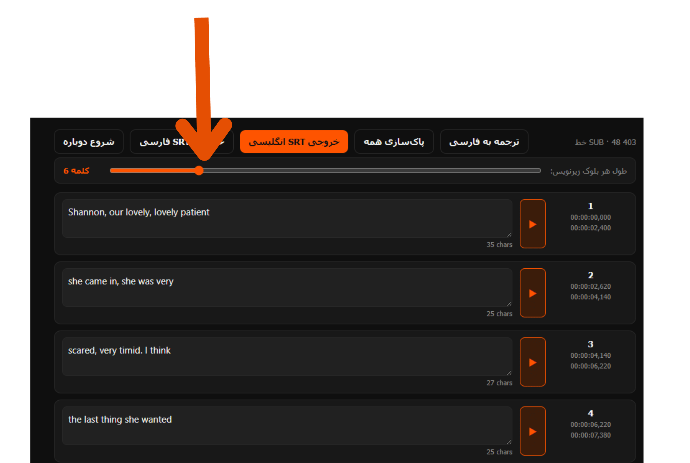 تنظیم طول بلوک کلمات هر خط زیرنویس انگلیسی در jtranslate
