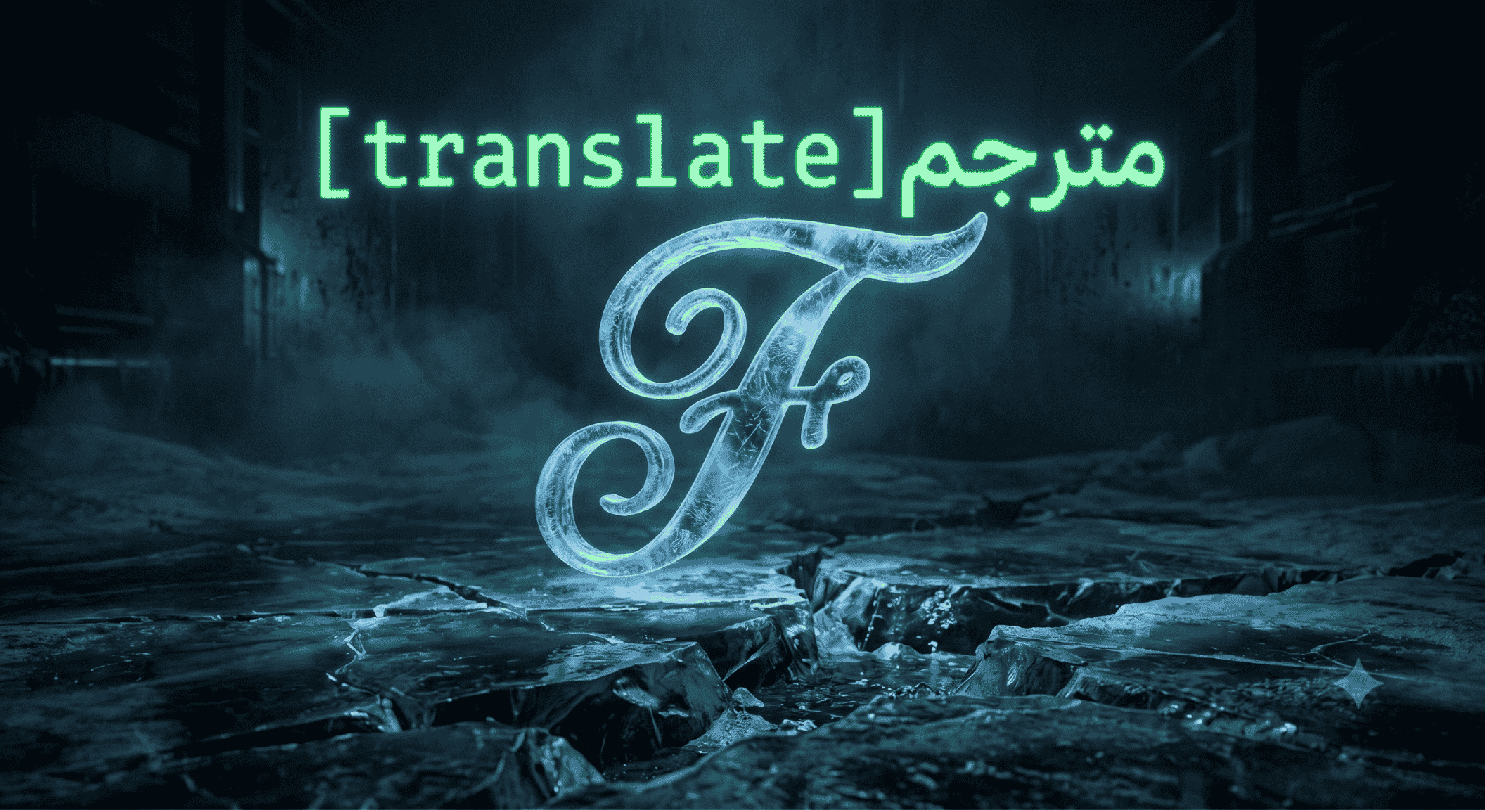 محیط اصلی اپلیکیشن jtranslate برای ساخت خودکار زیرنویس انگلیسی با ترجمه فارسی